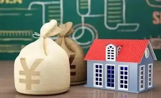 鄄城南京公积金代取垫付（南京公积金代取中介收几个点）
